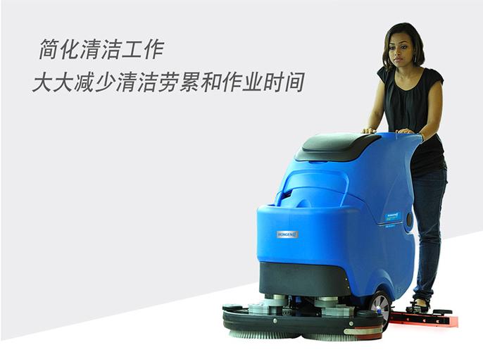 重庆拖地机,三合一洗地机,容恩r70bt双刷洗地机,车间工厂物业用,电瓶